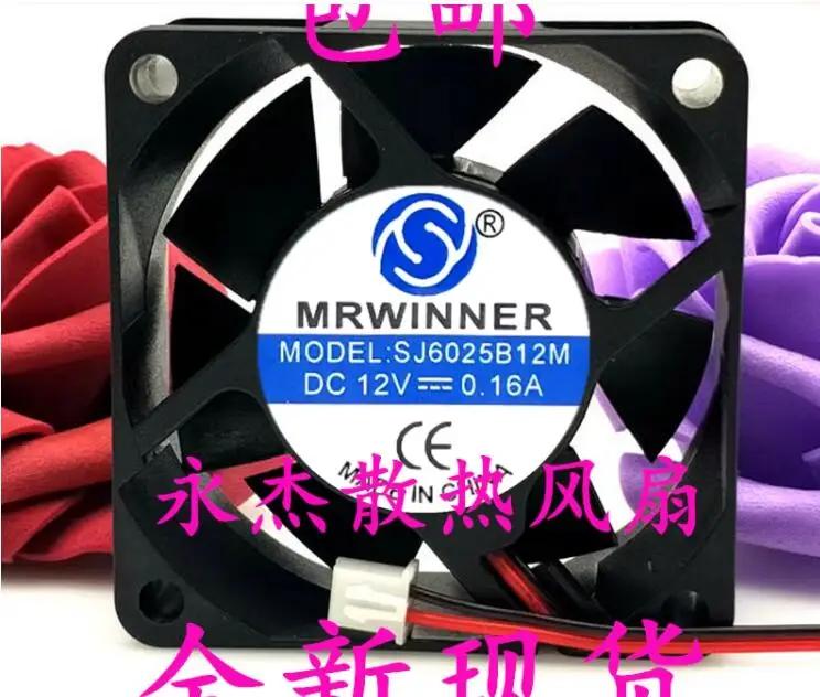 MRWINNER 2 ̾  ð ǳ, SJ6025B12M DC 12V, 0.16A, 60x60x25mm